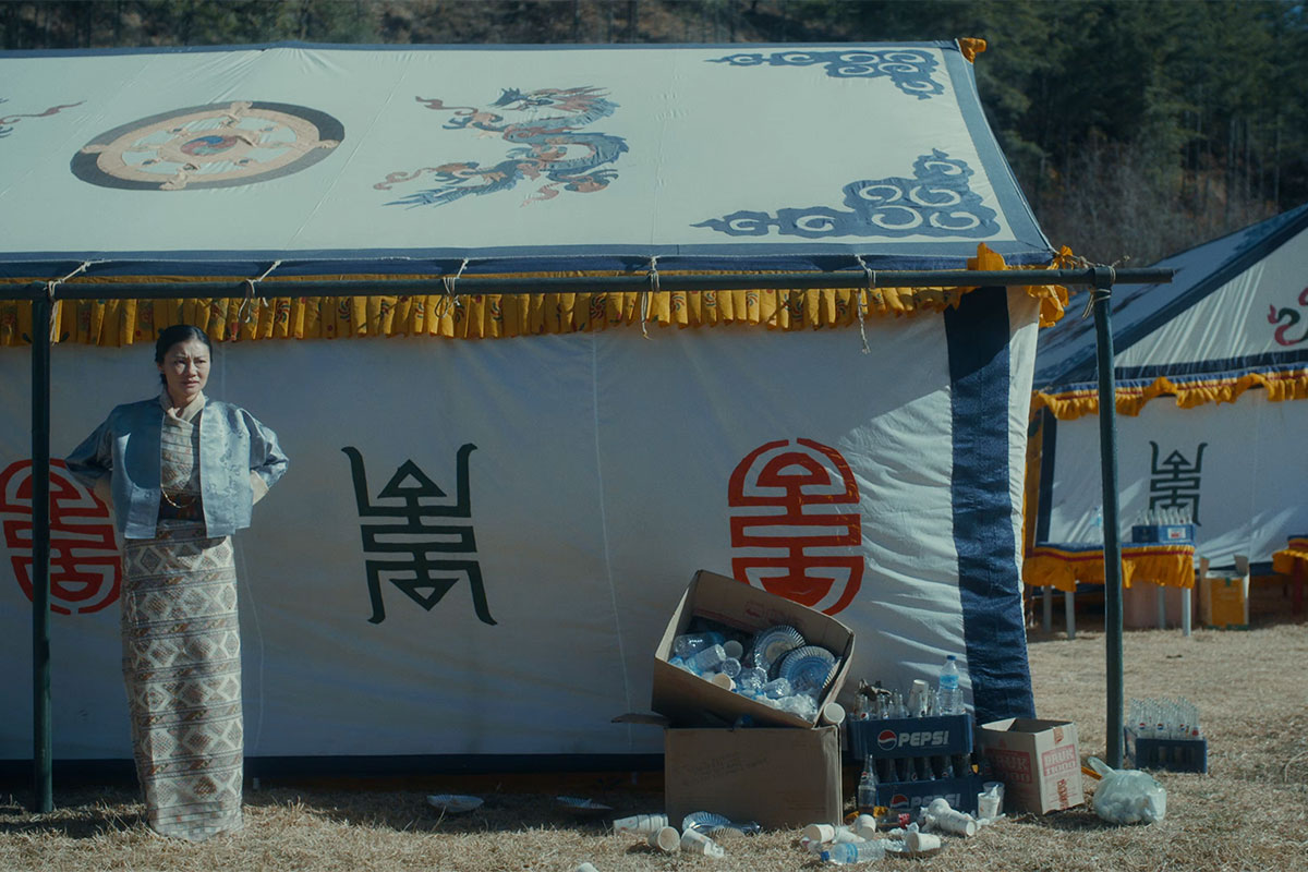Film frame